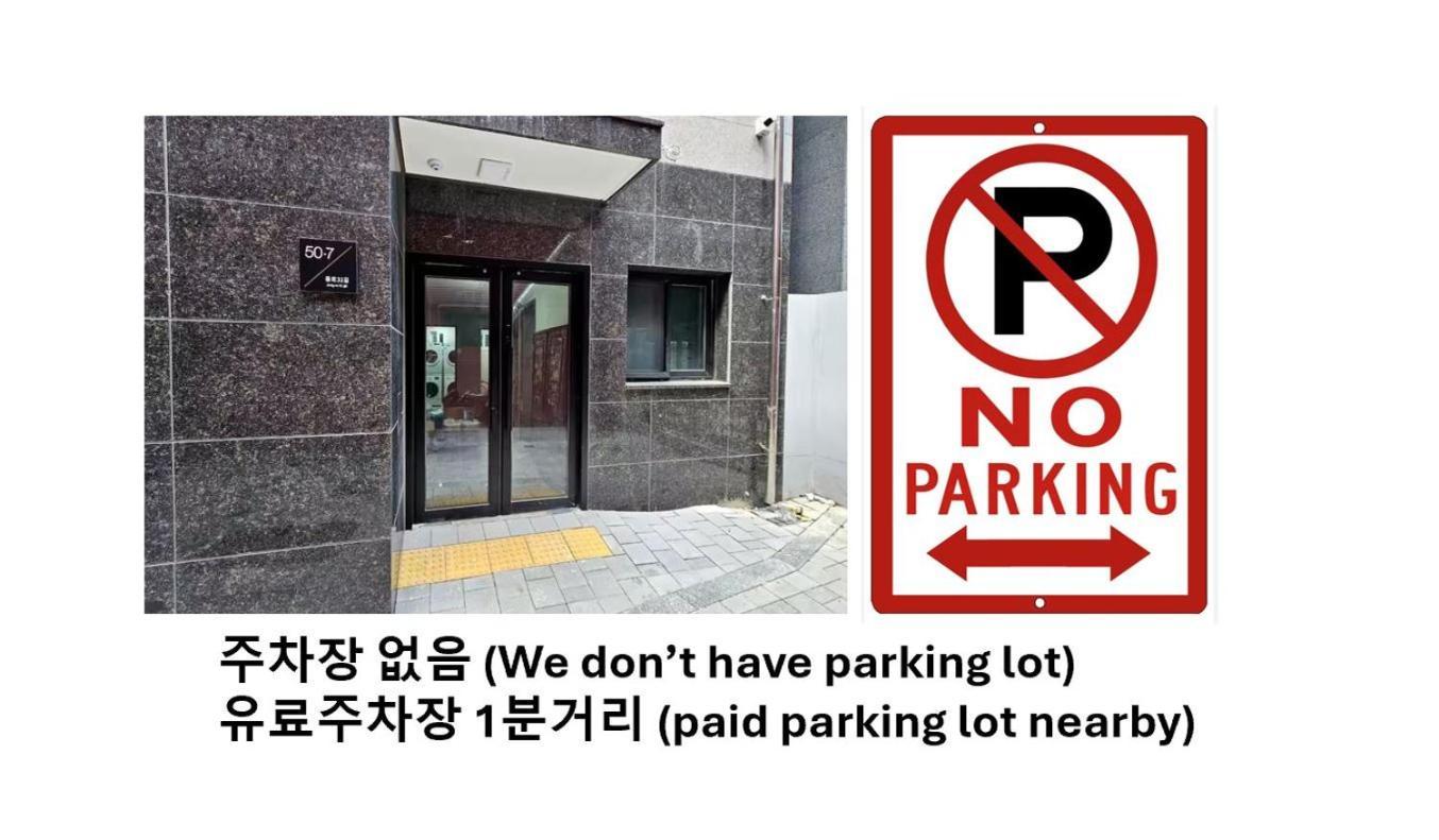 Maison Apartment Residense Seoul Exterior photo